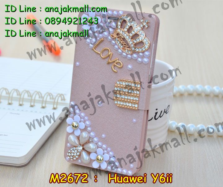 เคส Huawei y6 ii,เคสสกรีนหัวเหว่ย y6 ii,รับพิมพ์ลายเคส Huawei y6 ii,เคสหนัง Huawei y6 ii,เคสไดอารี่ Huawei y6 ii,สั่งสกรีนเคส Huawei y6 ii,เคสโรบอทหัวเหว่ย y6 ii,เคสแข็งหรูหัวเหว่ย y6 ii,เคสโชว์เบอร์หัวเหว่ย y6 ii,เคสสกรีน 3 มิติหัวเหว่ย y6 ii,ซองหนังเคสหัวเหว่ย y6 ii,สกรีนเคสนูน 3 มิติ Huawei y6 ii,เคสอลูมิเนียมสกรีนลายนูน 3 มิติ,เคสพิมพ์ลาย Huawei y6 ii,เคสฝาพับ Huawei y6 ii,เคสหนังประดับ Huawei y6 ii,เคสแข็งประดับ Huawei y6 ii,เคสตัวการ์ตูน Huawei y6 ii,เคสซิลิโคนเด็ก Huawei y6 ii,เคสสกรีนลาย Huawei y6 ii,เคสลายนูน 3D Huawei y6 ii,รับทำลายเคสตามสั่ง Huawei y6 ii,เคสบุหนังอลูมิเนียมหัวเหว่ย y6 ii,สั่งพิมพ์ลายเคส Huawei y6 ii,เคสอลูมิเนียมสกรีนลายหัวเหว่ย y6 ii,บัมเปอร์เคสหัวเหว่ย y6 ii,บัมเปอร์ลายการ์ตูนหัวเหว่ย y6 ii,เคสยางนูน 3 มิติ Huawei y6 ii,พิมพ์ลายเคสนูน Huawei y6 ii,เคสยางใส Huawei y6 ii,เคสโชว์เบอร์หัวเหว่ย y6 ii,สกรีนเคสยางหัวเหว่ย y6 ii,พิมพ์เคสยางการ์ตูนหัวเหว่ย y6 ii,ทำลายเคสหัวเหว่ย y6 ii,เคสยางหูกระต่าย Huawei y6 ii,เคสอลูมิเนียม Huawei y6 ii,เคสอลูมิเนียมสกรีนลาย Huawei y6 ii,เคสแข็งลายการ์ตูน Huawei y6 ii,เคสนิ่มพิมพ์ลาย Huawei y6 ii,เคสซิลิโคน Huawei y6 ii,เคสยางฝาพับหัวเว่ย y6 ii,เคสยางมีหู Huawei y6 ii,เคสประดับ Huawei y6 ii,เคสปั้มเปอร์ Huawei y6 ii,เคสตกแต่งเพชร Huawei y6 ii,เคสขอบอลูมิเนียมหัวเหว่ย y6 ii,เคสแข็งคริสตัล Huawei y6 ii,เคสฟรุ้งฟริ้ง Huawei y6 ii,เคสฝาพับคริสตัล Huawei y6 ii